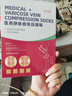 Panapopo醫用級靜脈曲張彈力襪壓力男女襪術(shù)后護小腿防血栓透氣輔助襪XL 曬單實(shí)拍圖