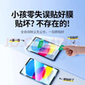 綠聯(lián)適用iPad11鋼化膜無(wú)塵倉A16芯片11英寸2025年款Apple平板11/10電腦第十代高清貼膜全屏屏幕保護膜 曬單實(shí)拍圖