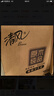 清風(fēng)有芯卷紙原木金裝 4層140克*30卷 衛生紙紙巾 箱裝 廁紙 卷筒紙 曬單實(shí)拍圖