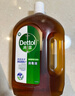滴露（Dettol）消毒液衣物除菌液洗衣消毒水1.8L*1 衣物混洗殺菌除螨 非84酒精 曬單實(shí)拍圖
