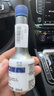 大眾（Volkswagen）原廠(chǎng)燃油寶/汽油添加劑/燃油添加劑 除積碳養護節油 G17 60ml*3瓶 曬單實(shí)拍圖