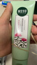 相宜本草紅景天光采凈透潔面膏100g 洗面奶凈油亮膚 曬單實(shí)拍圖