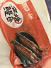 頂頂鰻蒲燒鰻魚(yú) 日式烤鰻魚(yú)400g/袋2條整條裝 海鮮預制菜肴加熱即食 曬單實(shí)拍圖