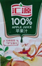 匯源100%蘋(píng)果汁果汁飲料1Lx5盒送禮宴請禮盒裝果蔬汁大容量聚餐暢享 曬單實(shí)拍圖