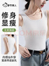 都市麗人純棉吊帶背心女士背心四季修身西裝內搭打底可外穿方領(lǐng)無(wú)袖上衣 曬單實(shí)拍圖