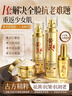 泊紫汀蘭黃芪水乳護膚品套裝全套抗皺緊致抗衰老去黃提亮媽媽女士保濕補水 曬單實(shí)拍圖