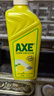 斧頭牌（AXE）檸檬護膚洗潔精1.18kg*3瓶7.08斤家庭裝 可洗果蔬不傷手 曬單實(shí)拍圖