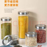 喜碧（Scybe）玻璃密封罐 密封罐食品級干果零食儲物罐奶粉罐納吉1650ml 2只 曬單實(shí)拍圖