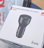 華為（HUAWEI）車(chē)載全能充/充電器 88W超級快充適用華為手機Mate XTs/Mate 70系列/Mate 80系列 曬單實(shí)拍圖