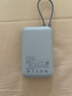 小米（MI）【3C認證】充電寶移動(dòng)電源10000 自帶線(xiàn)雙向快充口袋版灰藍色可上飛機/火車(chē)戶(hù)外儲能電源 曬單實(shí)拍圖