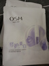 歐詩(shī)漫（OSM）【李沛恩推薦】舒顏修白曬后美白精華次拋淡斑提亮護膚品 曬單實(shí)拍圖