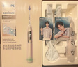 飛利浦（PHILIPS）邱鼎杰推薦款電動(dòng)牙刷鉆石7系Pro護齦護敏刷棉花糖刷頭 生日禮物 AI智能情侶款 曙光金 HX3892/02 曬單實(shí)拍圖