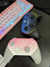 蓋世小雞（GAMESIR）超新星無(wú)線(xiàn)游戲手柄帶底座 適用switch2手機PC安卓Steam電腦NSpro電視體感藍牙粉色仁王3宏編程 曬單實(shí)拍圖