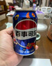 百事可樂(lè )Pepsi 碳酸飲料汽水 330ml*24聽(tīng) 整箱裝 曬單實(shí)拍圖