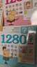4冊《學(xué)前1280字》看圖識字3-6歲學(xué)齡前兒童書(shū)籍幼兒園幼小銜接早教教材認字大王拼音拼讀識物訓練基礎寶寶  曬單實(shí)拍圖