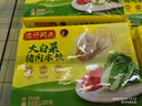 灣仔碼頭大白菜豬肉水餃1320g66只早餐速食半成品面點(diǎn)速凍餃子 曬單實(shí)拍圖