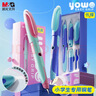 晨光(M&G)文具優(yōu)握熱可擦鋼筆套裝（含晶藍墨囊*2+備用筆握）小學(xué)生矯姿加粗開(kāi)學(xué)寫(xiě)字筆HAFP2197粉桿 曬單實(shí)拍圖