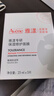 雅漾（Avene）【樊振東同款】專(zhuān)研保濕修護面膜5片 舒緩泛紅補水B5敏肌男士女士 曬單實(shí)拍圖