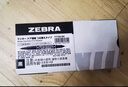 斑馬牌（ZEBRA）【熱門(mén)商品】YYTS5黑色油性記號筆粗細雙頭速干筆學(xué)生繪圖畫(huà)勾線(xiàn)簽字筆高顏值辦公文具 10支/盒 曬單實(shí)拍圖