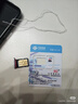 中國聯(lián)通流量卡240G全國通用本地號碼電話(huà)卡手機卡低月租5G長(cháng)期大純上網(wǎng)卡非無(wú)限永久 曬單實(shí)拍圖