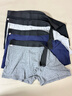 南極人男士?jì)妊澞惺郊兠奁浇茄濐^抗菌防螨透氣四角男生短褲衩4條XL 曬單實(shí)拍圖