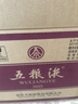 五糧液 普五八代  2022-26年 濃香型白酒 52度 500ml*6 原箱 年份隨機 曬單實(shí)拍圖