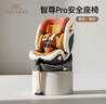 英氏（YEEHOO）嬰兒汽車(chē)安全座椅寶寶可坐可躺360度旋轉座椅車(chē)載通用兒童0-7歲 安全座椅【橙色】 曬單實(shí)拍圖