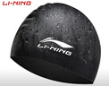 李寧（LI-NING）李寧 LI-NING 長(cháng)發(fā)硅膠防水游泳帽 男女士泳帽 LSJK808黑色 曬單實(shí)拍圖