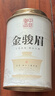 中谷御品茶葉武夷紅茶 金駿眉桐木關(guān)特級蜜香型耐泡新茶品鑒罐裝100g 曬單實(shí)拍圖