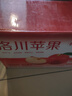 京地達洛川蘋(píng)果紅富士蘋(píng)果陜西水果整箱脆甜特大果8.5斤85mm+源頭直發(fā) 曬單實(shí)拍圖