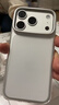圖拉斯支點(diǎn)殼 D1【新品NO.1丨紗霧半透】適用iphone17promax手機殼蘋(píng)果16pro全包防摔散熱透明磨砂超薄 iPhone 17 Pro 雪霧磨砂丨不沾指紋 曬單實(shí)拍圖