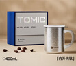 特美刻（TOMIC）純鈦馬克杯99.9% 抗菌辦公室泡茶咖啡杯桌面杯女神禮物禮盒裝 結晶本 曬單實(shí)拍圖