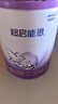 雀巢超啟能恩3段 適度水解配方奶粉 12-36月適用 850g*4罐禮盒 3倍DHA 曬單實(shí)拍圖
