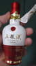 五糧液1618 濃香型 52度 50ml 單瓶裝（品鑒酒介意勿拍）(新老包裝發(fā)貨) 曬單實(shí)拍圖