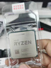 AMD銳龍5 5600處理器(r5)7nm 6核12線(xiàn)程 加速頻率至高4.4GHz AM4盒裝CPU 暢玩無(wú)畏契約/CSGO 曬單實(shí)拍圖