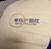 名創(chuàng  )優(yōu)品（MINISO）天然抗菌枕頭護頸枕深度睡眠專(zhuān)用 人體工學(xué)釋壓頸椎枕頭芯單只 曬單實(shí)拍圖