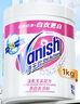 漬無(wú)蹤（Vanish）漂白劑爆炸鹽白色衣物漂白粉去污漬增白漂白水白衣還原劑去黃1kg 曬單實(shí)拍圖