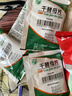 天橋牌 干酵母片 80片/袋 腸胃消化用藥用于營(yíng)養不良 消化不良 食欲不振及B族維生素缺乏癥 曬單實(shí)拍圖