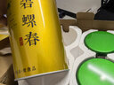 福茗源四大綠茶500g 明前2026新茶碧螺春龍井茶毛尖云霧茶葉禮盒口糧茶 曬單實(shí)拍圖