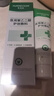 華美科醫用蘆薈膠修復皮膚屏障受損泛紅曬傷后淡化疤痕消炎抑菌3盒 曬單實(shí)拍圖