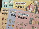 哇！歷史原來(lái)是這樣(共6冊）【3-9歲】幼兒趣味中國歷史繪本兒童歷史小百科繪本 狐貍家 歷史啟蒙  兒童科普 中信出版社圖書(shū) 曬單實(shí)拍圖