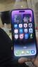 iPhone 14 ProMax【24期免息】蘋(píng)果14promax 國行5G蘋(píng)果 二手手機 暗夜紫色 【85%用戶(hù)選擇】 【99新】256G【性能/性?xún)r(jià)比推薦】3期免息 三年老店+五星店鋪+三年質(zhì)保 曬單實(shí)拍圖