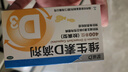 星鯊維生素D滴劑 30粒*5盒【150?！烤S生素d3兒童3-12歲1-3歲嬰幼兒0-6個(gè)月青少年11-17歲促鈣吸收全年齡段可用 曬單實(shí)拍圖