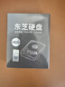 東芝（TOSHIBA）2T臺式機硬盤(pán)機械硬盤(pán)3.5英寸SATA接口2TB電腦存儲 2TB 【5400轉】DT02ABA200 曬單實(shí)拍圖