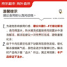 京東超市海外直采 進(jìn)口原切大塊牛肩肉凈重3斤 燉煮 燒烤 炒菜 曬單實(shí)拍圖