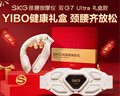 skg頸腰按摩儀雙G7 ultra 禮盒款  暖宮護腰熱敷振動(dòng)鈦金腰部頸部按摩儀 送男女朋友父母實(shí)用生日禮物 曬單實(shí)拍圖