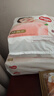 好奇（Huggies）鉑金裝小桃褲成長(cháng)褲XXL74片(15kg以上)尿不濕【透爽散熱】 曬單實(shí)拍圖