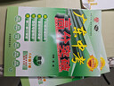【八年級下冊任選】2026春新版廣東中考高分突破八年級下冊數學(xué)語(yǔ)文英語(yǔ)物理歷史道法生物地理合集任選同步作業(yè)初二輔導書(shū)初中教輔資料 廣東中考高分突破2026八年級上下冊任選 【數學(xué)】人教版（下冊） 曬單實(shí)拍圖