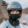 洛克兄弟冰絲防曬頭套騎行面罩春夏季戶(hù)外摩托車(chē)全臉?lè )里L(fēng)圍脖男女 黑色  曬單實(shí)拍圖