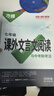 萬(wàn)唯七年級上下冊2026初一語(yǔ)文現代文課外文言文閱讀技能訓練英語(yǔ)完形填空與閱讀理解滿(mǎn)分作文初中7年級上下冊萬(wàn)維中考 【七年級2本】語(yǔ)文現代文+文言文閱讀訓練 曬單實(shí)拍圖